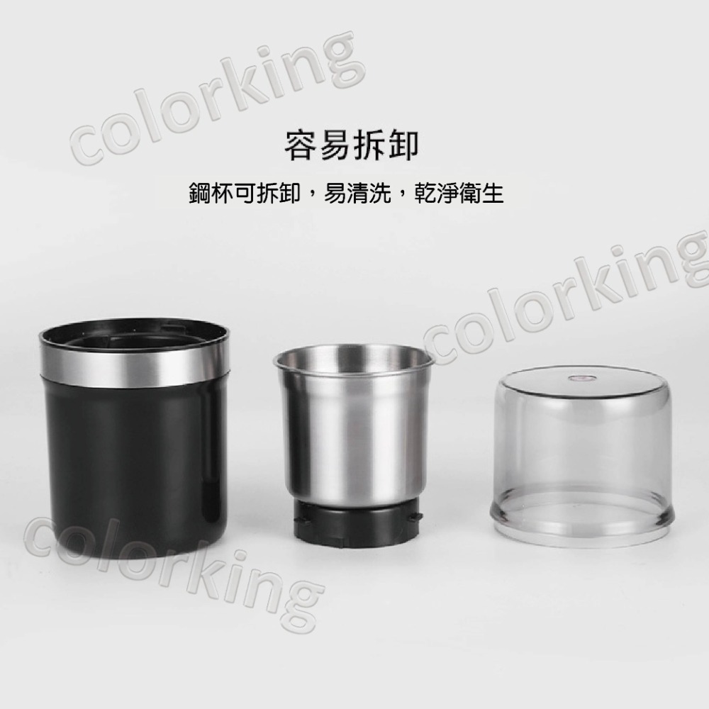 【GAARii】 可拆卸可清洗內杯 贈110V 研磨機 304不鏽鋼 咖啡磨豆機 中藥材磨粉機 磨粉機 磨豆機-細節圖4