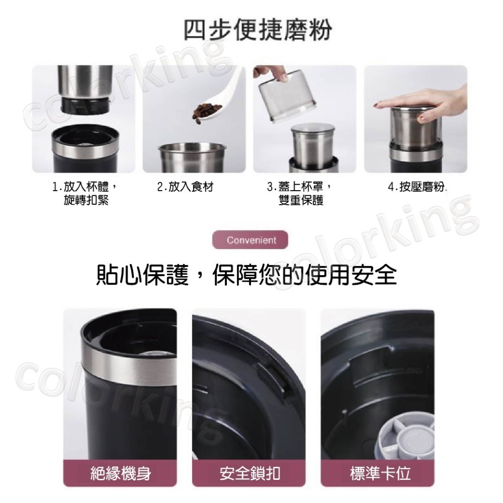 【GAARii】 可拆卸可清洗內杯 贈110V 研磨機 304不鏽鋼 咖啡磨豆機 中藥材磨粉機 磨粉機 磨豆機-細節圖5