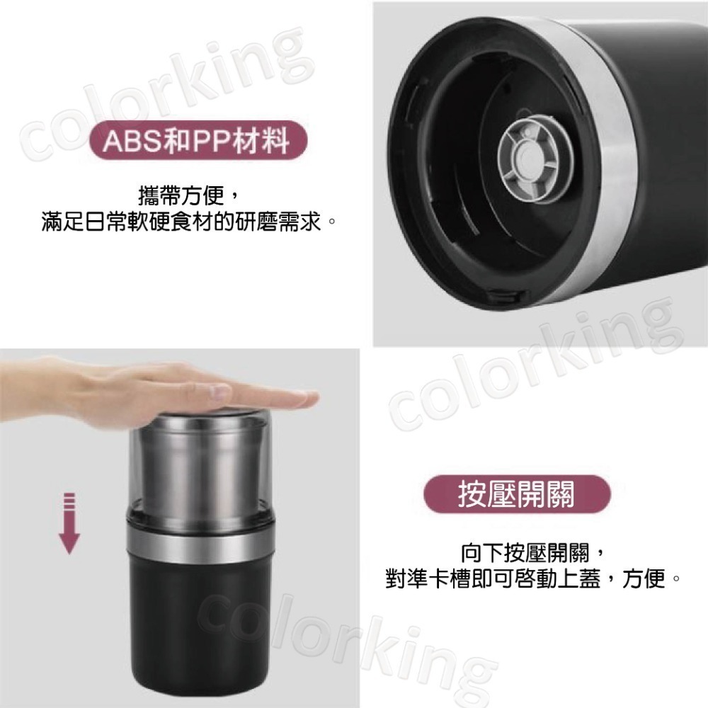 【GAARii】 可拆卸可清洗內杯 贈110V 研磨機 304不鏽鋼 咖啡磨豆機 中藥材磨粉機 磨粉機 磨豆機-細節圖6