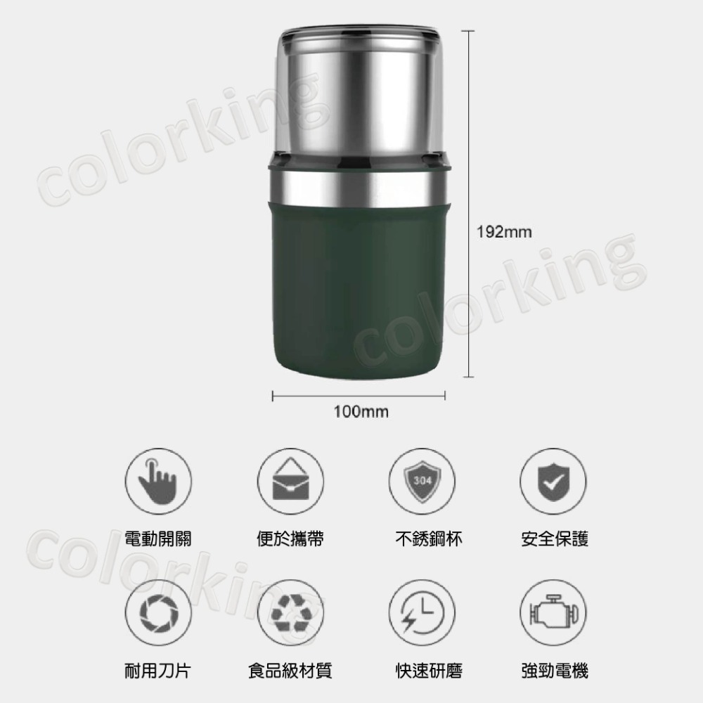 【GAARii】 可拆卸可清洗內杯 贈110V 研磨機 304不鏽鋼 咖啡磨豆機 中藥材磨粉機 磨粉機 磨豆機-細節圖8