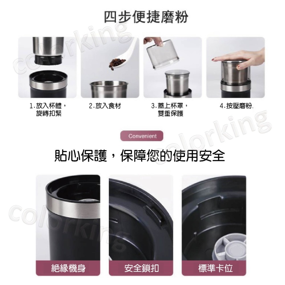 可拆卸可清洗內杯 贈110V 研磨機 304不鏽鋼 咖啡磨豆機 中藥材磨粉機 磨粉機 磨豆機-細節圖5