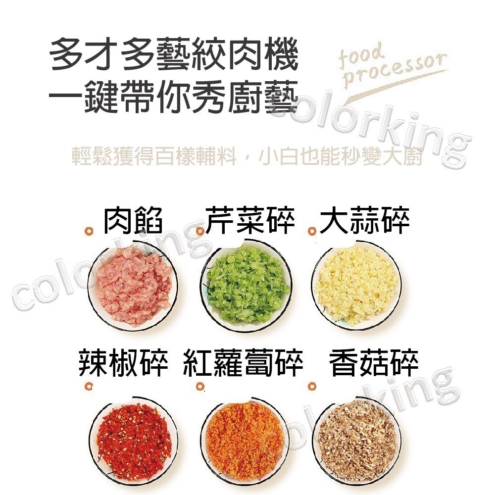 USB 小型絞肉機 料理機 調理機 輔食機搗蒜器 攪拌蒜泥 充電智能絞肉機 破壁 蒜泥器 絞肉機-細節圖3