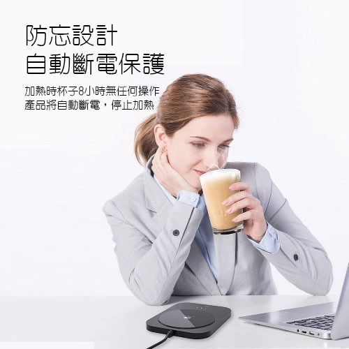 【GAARii】USB加熱杯墊 約60度 三檔位 恆溫墊 保溫杯墊 暖杯墊 恆溫杯墊 加熱杯墊-細節圖3