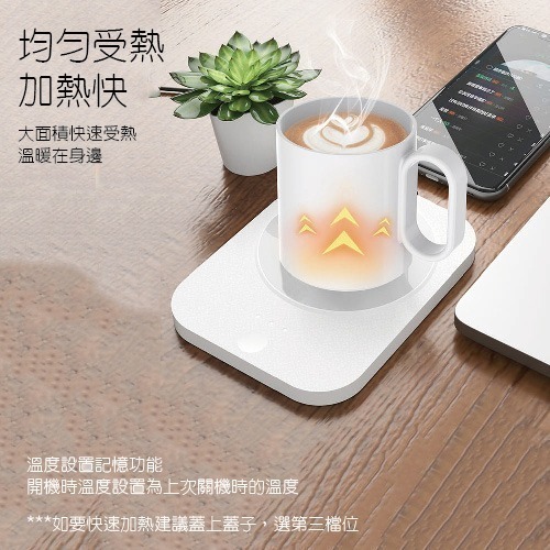 【GAARii】USB加熱杯墊 約60度 三檔位 恆溫墊 保溫杯墊 暖杯墊 恆溫杯墊 加熱杯墊-細節圖5