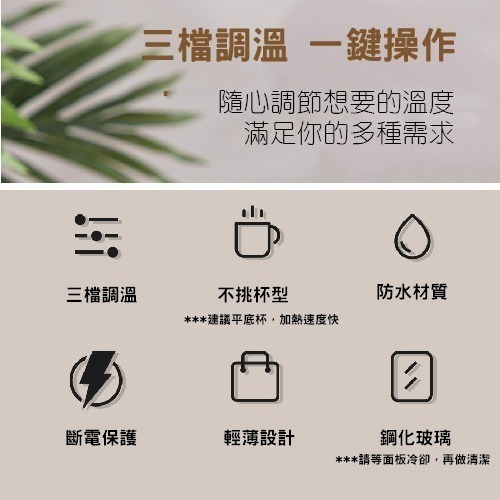 【GAARii】USB加熱杯墊 約60度 三檔位 恆溫墊 保溫杯墊 暖杯墊 恆溫杯墊 加熱杯墊-細節圖6