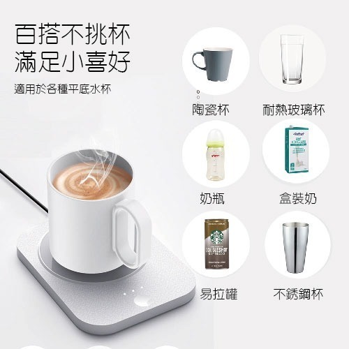 USB加熱杯墊 約60度 三檔位 恆溫墊 保溫杯墊 暖杯墊 恆溫杯墊 加熱杯墊-細節圖4