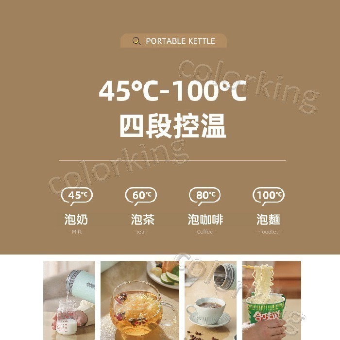 【GAARii】智能燒水杯 304 可調溫燒水杯 加熱杯 保溫杯 保溫瓶 熱水杯 電熱水杯 燒水瓶 燒水杯 110V-細節圖7