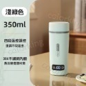 【GAARii】智能燒水杯 304 可調溫燒水杯 加熱杯 保溫杯 保溫瓶 熱水杯 電熱水杯 燒水瓶 燒水杯 110V-規格圖11
