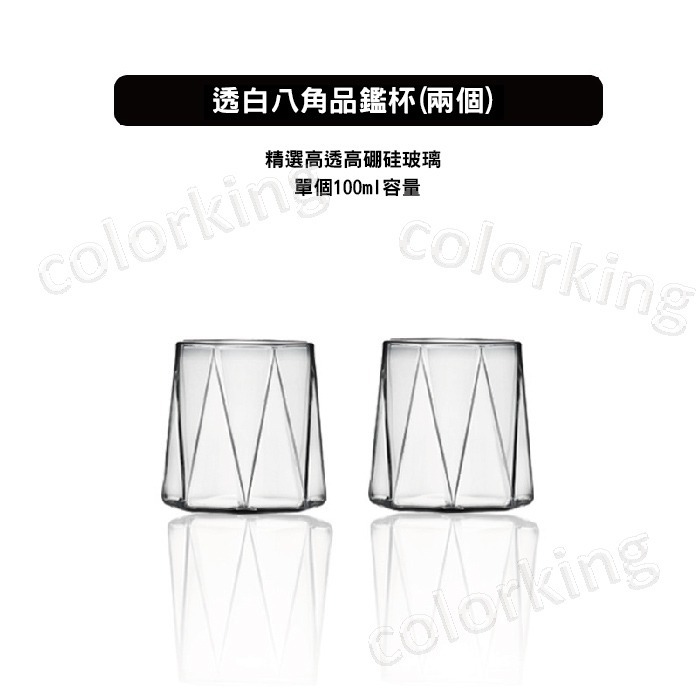 【GAARii】高硼硅耐熱玻璃 八角玻璃杯 咖啡玻璃杯 咖啡玻璃壺 咖啡分享壺 咖啡壺 分享壺 咖啡杯-細節圖9
