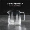 【GAARii】高硼硅耐熱玻璃 八角玻璃杯 咖啡玻璃杯 咖啡玻璃壺 咖啡分享壺 咖啡壺 分享壺 咖啡杯-規格圖9