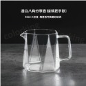 高硼硅耐熱玻璃 八角玻璃杯 咖啡玻璃杯 咖啡玻璃壺 咖啡分享壺 咖啡壺 分享壺 咖啡杯-規格圖9