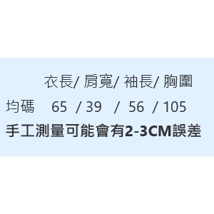 天晴日☀️圓尾下擺 羊绒感 需包色 韓版 寬袖 慵懶 純色 針織 長袖 上衣 毛衣 寬鬆 五色 秋冬上新 大學-細節圖7