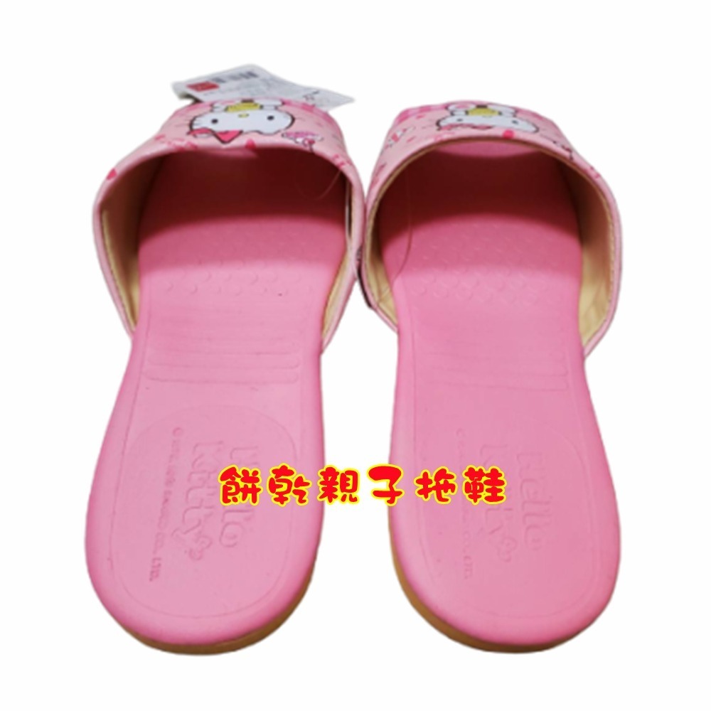 淇淇的賣場~餅乾KITTY拖鞋 親子拖鞋 皮革拖鞋 成人拖鞋 兒童拖鞋 三麗鷗 台灣製造凱蒂貓拖鞋 居家拖鞋 室內拖鞋-細節圖3