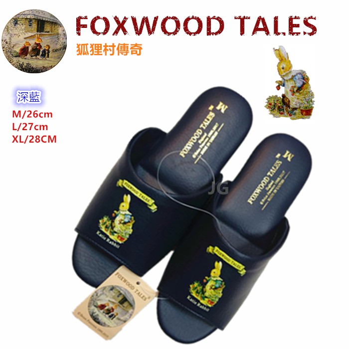 淇淇的賣場~台灣製造尺寸S-XL 彼得兔拖鞋 FOXWOOD TALES狐狸村傳奇拖鞋發泡棉氣泡室內拖鞋皮革拖鞋情侶鞋-細節圖4