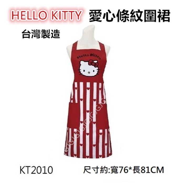 淇淇的賣場~Hello Kitty圍裙  凱蒂貓台灣製造正版授權 雙層二口袋防潑水 餐飲業  護士 廚房制服圍裙-細節圖4