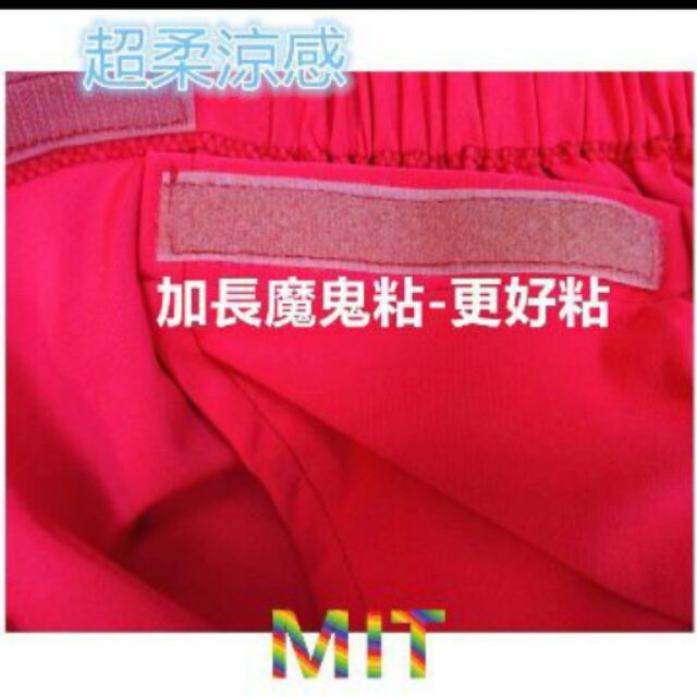 淇淇的賣場 ~紅色台灣製造一片式馬卡龍遮陽圍裙抗UV涼感素面素色機車遮陽圍裙 防曬圍裙 遮光裙 防走光裙 防風裙遮陽裙-細節圖2
