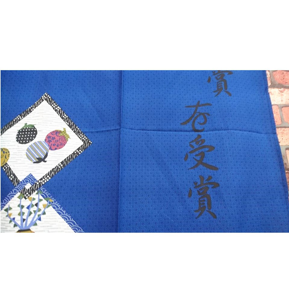 淇淇的賣場~加長日式好彩頭良賞受賞風水簾門簾壁簾 開運擋煞 一片式無開 尺寸約85*175CM 公司行號餐廳裝飾簾-細節圖3