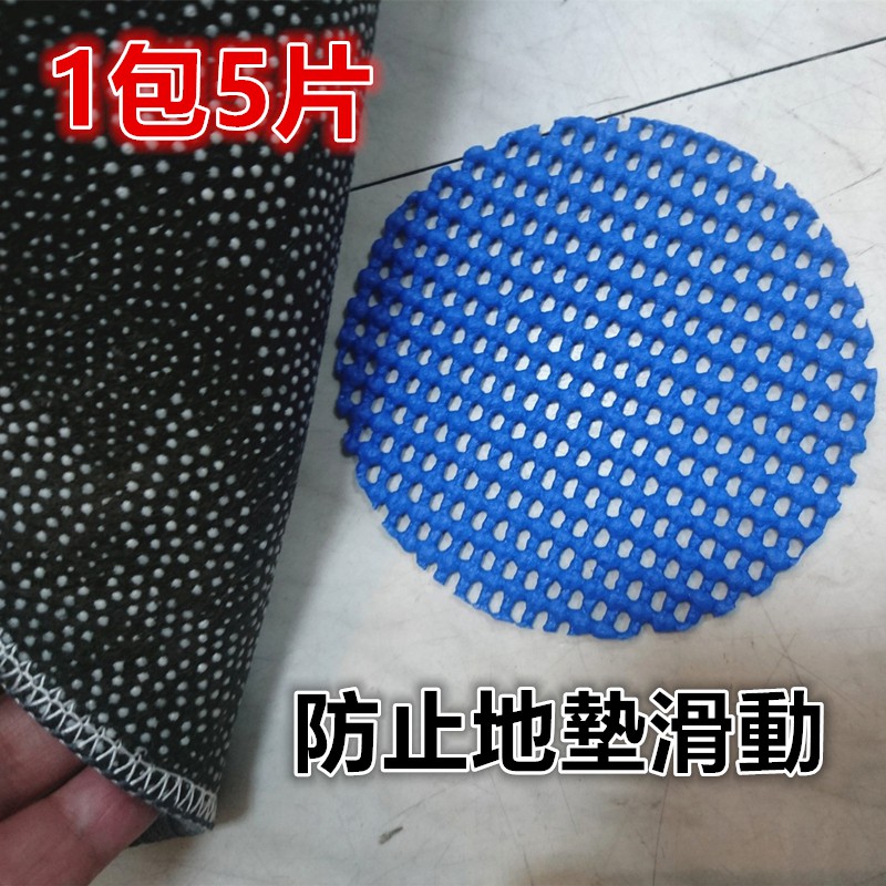 淇淇的賣場~圓形防滑墊 1包5片  止滑墊 直徑約10公分 桌子 踏墊 杯墊 椅腳墊 儀表板止滑墊-細節圖3