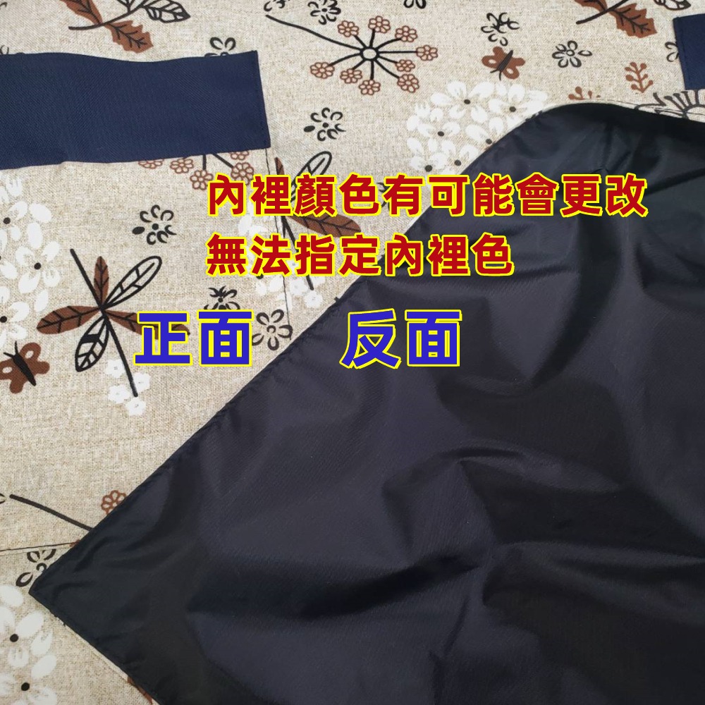 淇淇的賣場~B02花語二口袋圍裙 台灣製造圍裙，雙層防潑水圍裙，咖啡廳 工作圍裙 幼兒園 廚房制服-細節圖2