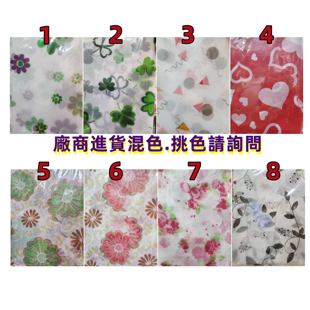 淇淇的賣場~EVA環保6尺圓防水防滑桌巾 半透明6尺圓桌巾 180CM圓形桌巾 防水桌巾 塑膠桌巾 裝飾桌巾-細節圖3