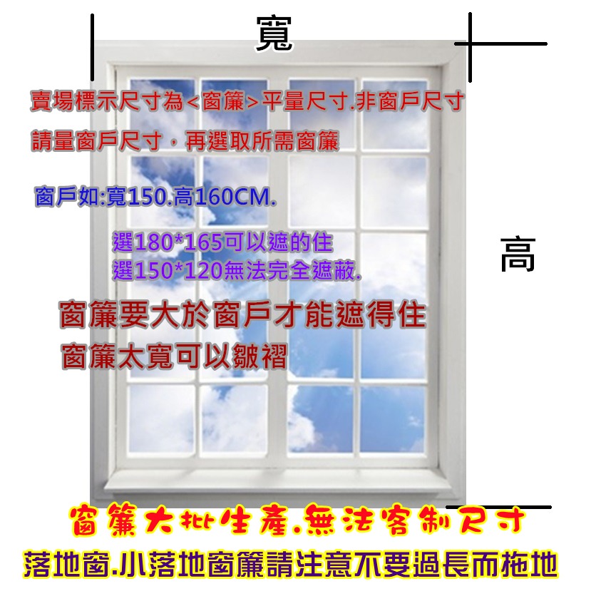 淇淇的賣場~ 多彩小窗簾 八角花大門簾 5*4尺150*120公分穿桿式對開窗簾 DIY窗簾 緹花布穿桿式窗簾-細節圖7