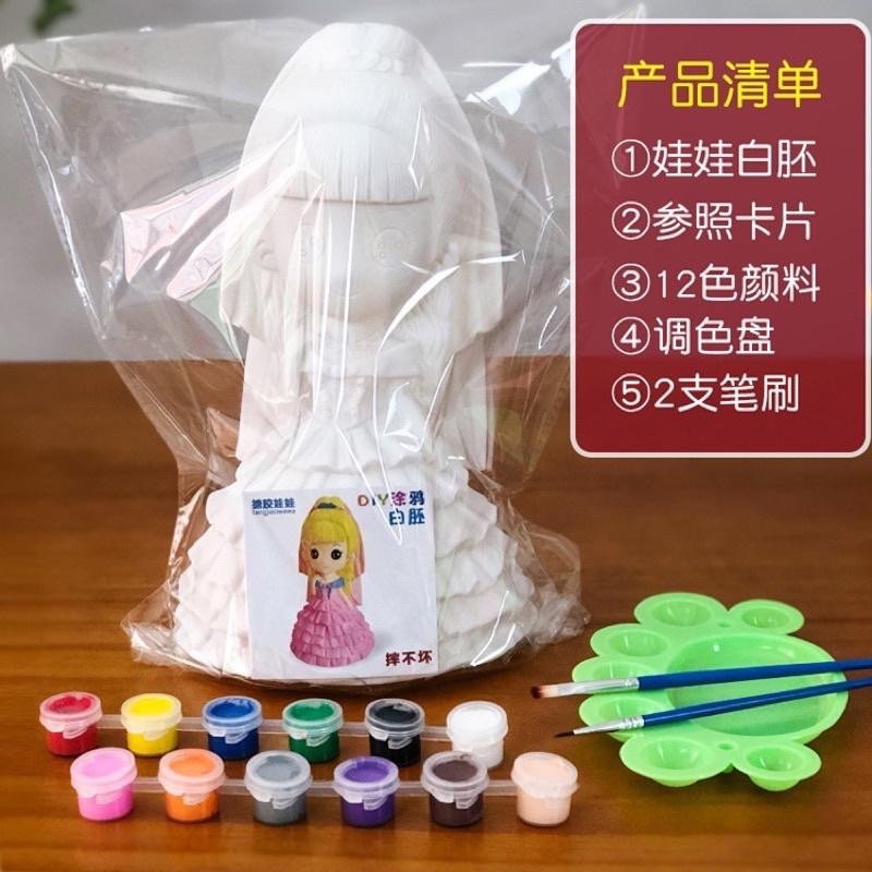 暑假特惠🇹🇼台灣出貨 👏 DIY石膏娃娃公仔塗色存錢罐彩繪搪膠白胚 DIY手工塗鴉 兒童彩繪-細節圖2
