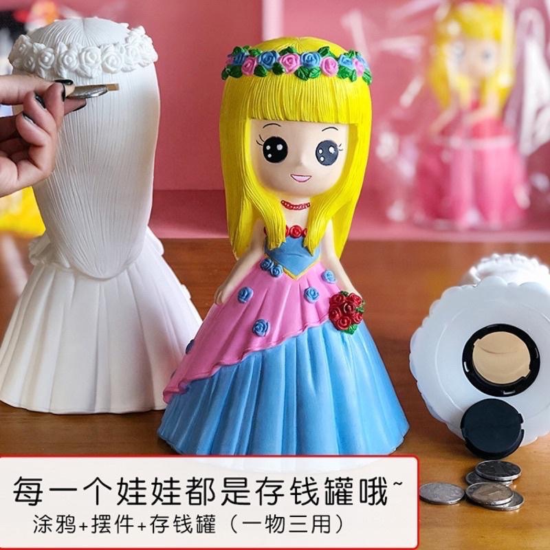 暑假特惠🇹🇼台灣出貨 👏 DIY石膏娃娃公仔塗色存錢罐彩繪搪膠白胚 DIY手工塗鴉 兒童彩繪-細節圖3