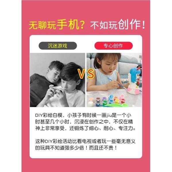 暑假特惠🇹🇼台灣出貨 👏 DIY石膏娃娃公仔塗色存錢罐彩繪搪膠白胚 DIY手工塗鴉 兒童彩繪-細節圖5