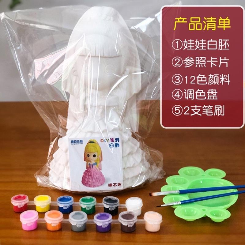 暑假特惠🇹🇼台灣出貨 👏 DIY石膏娃娃公仔塗色存錢罐彩繪搪膠白胚 DIY手工塗鴉 兒童彩繪-細節圖2