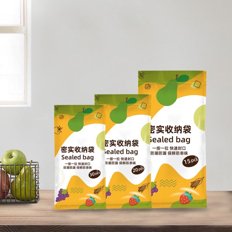 🇹🇼台灣出貨 👏加厚保鮮夾鏈袋 冷凍 冷藏食品專用袋-細節圖2