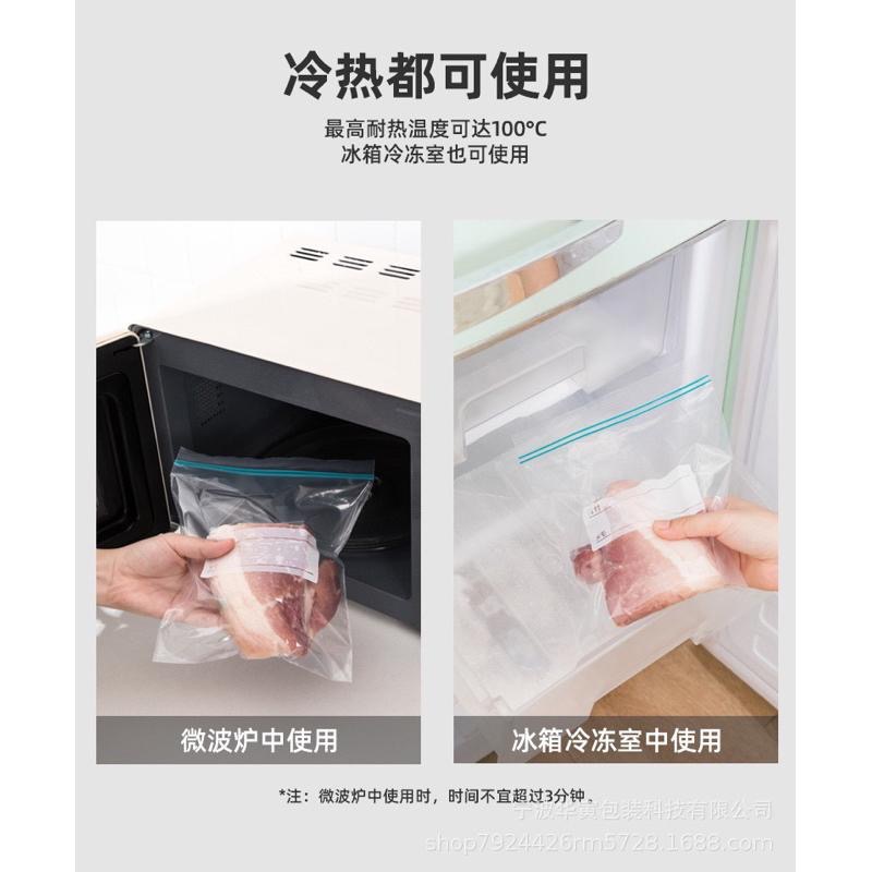 🇹🇼台灣出貨 👏加厚保鮮夾鏈袋 冷凍 冷藏食品專用袋-細節圖5
