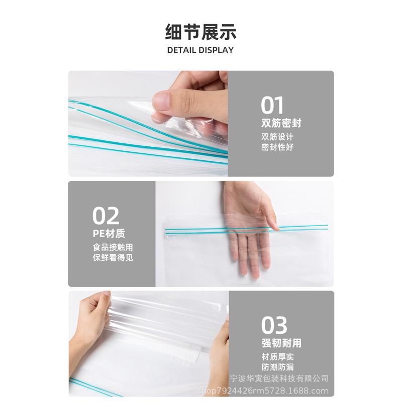 🇹🇼台灣出貨 👏加厚保鮮夾鏈袋 冷凍 冷藏食品專用袋-細節圖6