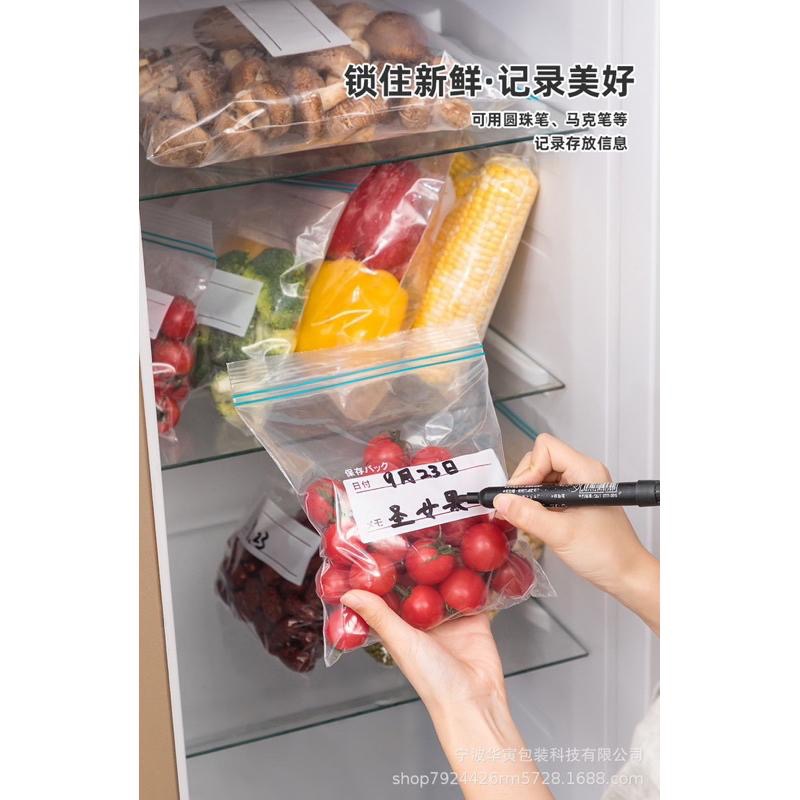 🇹🇼台灣出貨 👏加厚保鮮夾鏈袋 冷凍 冷藏食品專用袋-細節圖7
