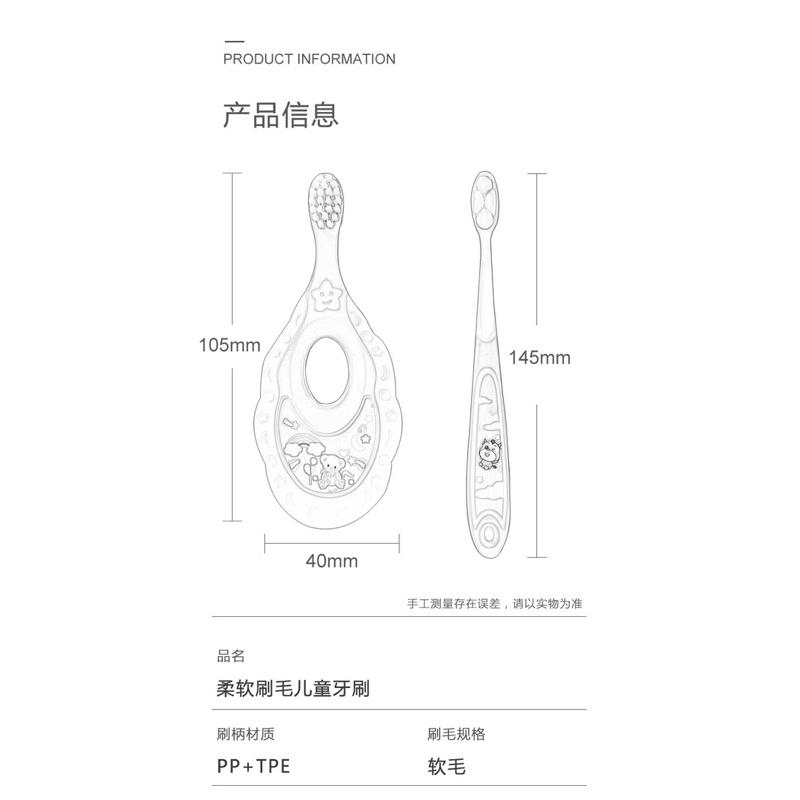 🇹🇼台灣出貨👍兒童牙刷超细軟毛 護齒牙刷-細節圖6