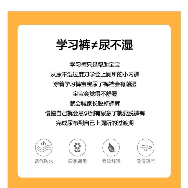 🇹🇼台灣出貨 👏寶寶訓練褲兒童尿布褲戒尿隔尿褲A類純棉 全棉尿布褲-細節圖6