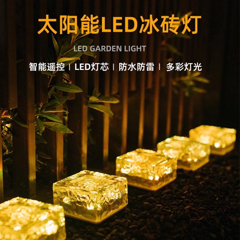 🇹🇼台灣出貨 👏大尺寸6LED 太陽能庭院冰磚燈 LED燈 戶外燈  裝飾燈 led 感應燈 庭院燈 照明燈-細節圖2