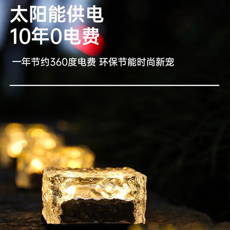 🇹🇼台灣出貨 👏大尺寸6LED 太陽能庭院冰磚燈 LED燈 戶外燈  裝飾燈 led 感應燈 庭院燈 照明燈-細節圖3