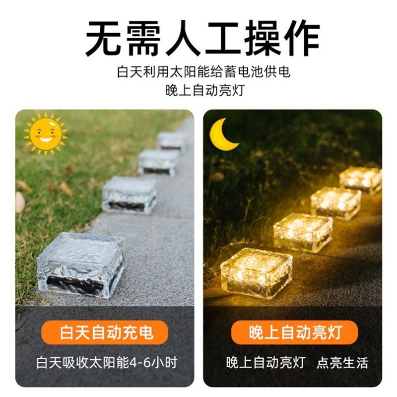 🇹🇼台灣出貨 👏大尺寸6LED 太陽能庭院冰磚燈 LED燈 戶外燈  裝飾燈 led 感應燈 庭院燈 照明燈-細節圖6