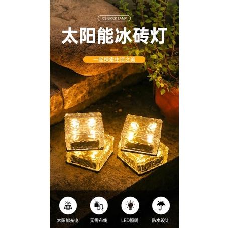 🇹🇼台灣出貨 👏大尺寸6LED 太陽能庭院冰磚燈 LED燈 戶外燈  裝飾燈 led 感應燈 庭院燈 照明燈-細節圖7
