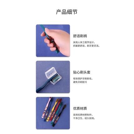 🇹🇼台灣出貨 👏方頭潮風6支裝軟毛牙刷 成人寬頭牙刷-細節圖7