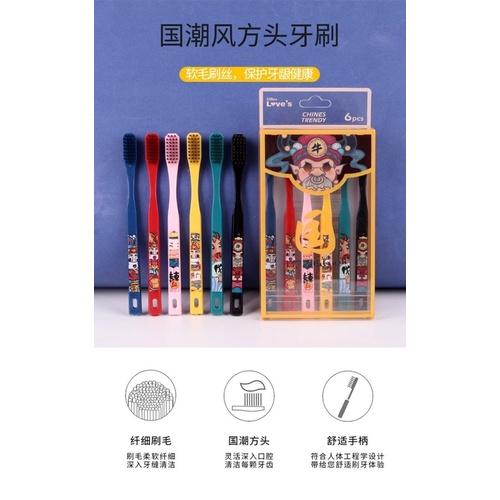 🇹🇼台灣出貨 👏方頭潮風6支裝軟毛牙刷 成人寬頭牙刷-細節圖8