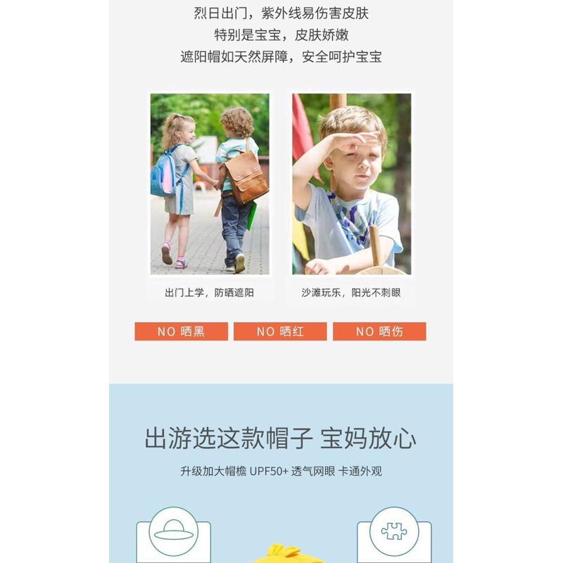 💋台灣現貨🔜天天出貨🎉 防曬帽寶寶遮陽帽沙灘帽防紫外線夏季薄款透氣大帽檐漁夫帽-細節圖5