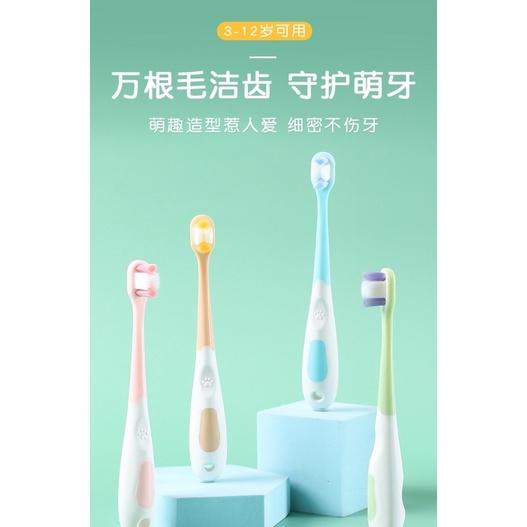 🇹🇼台灣出貨 👏兒童萬根韌性軟毛牙刷 柔絲牙刷 不傷牙齦-細節圖2