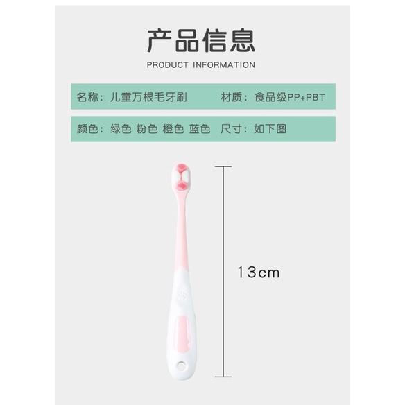 🇹🇼台灣出貨 👏兒童萬根韌性軟毛牙刷 柔絲牙刷 不傷牙齦-細節圖8