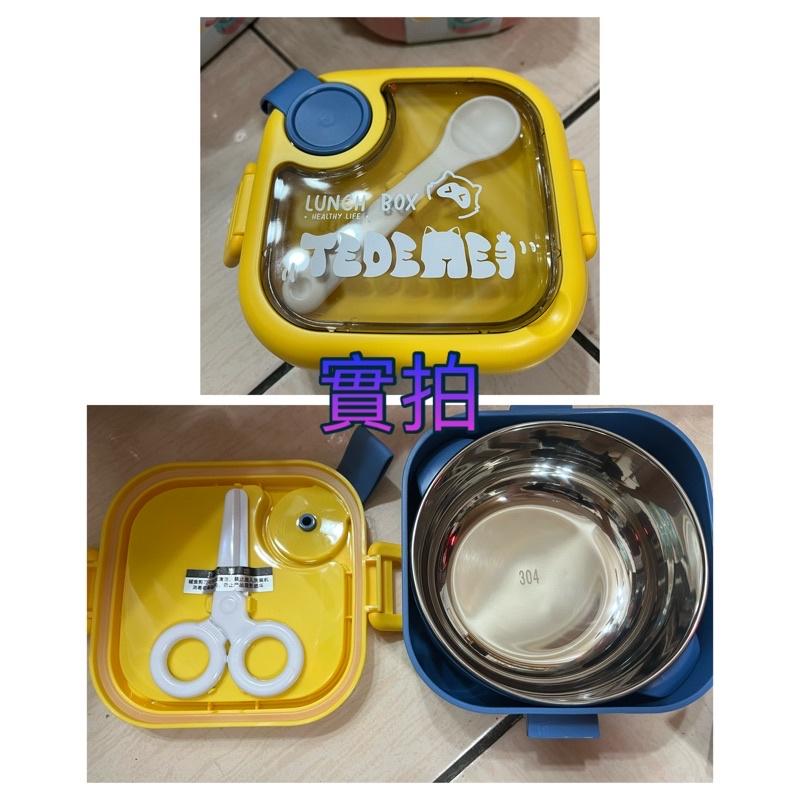 🇹🇼台灣出貨 👏兒童寶寶嬰兒304不鏽鋼套組附湯匙剪刀碗-細節圖9