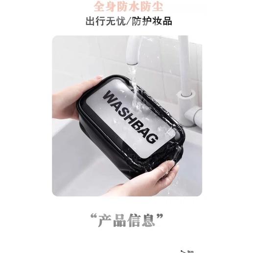 🇹🇼台灣出貨 👏網紅磨砂化妝包ins風洗漱袋便攜旅行袋 pu皮洗漱包 防水化妝收納袋-細節圖6