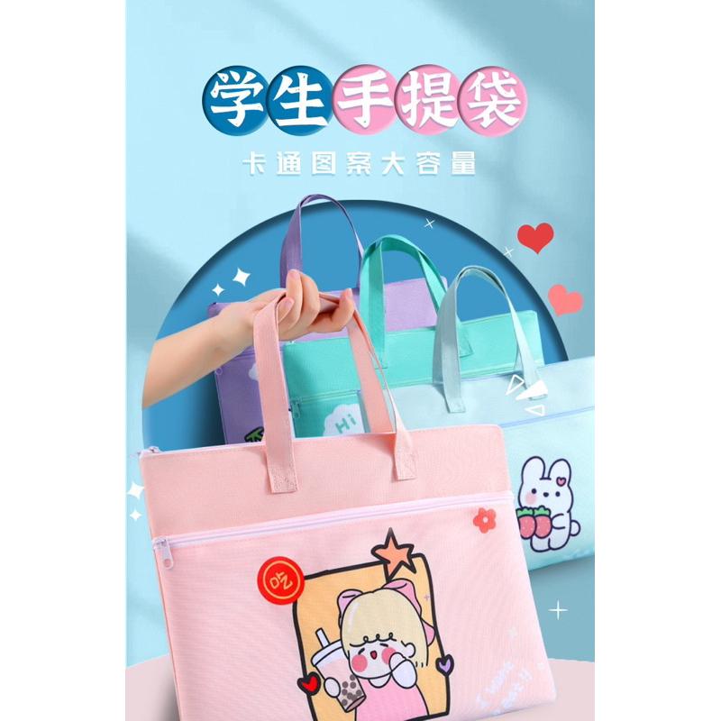 🇹🇼台灣出貨👏 學生手提袋 補習袋男女帆作業袋 小學生男女孩課後補課文件袋 手提袋 文件收納袋 餐袋 補習袋-細節圖5