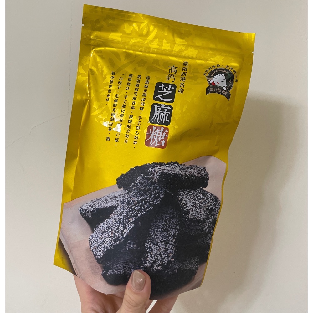 【西港區農會】胡麻嫂高鈣芝麻糖-細節圖2