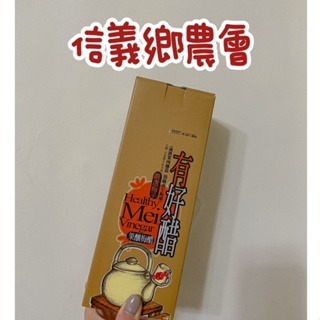 【信義鄉農會】有好醋-果釀梅醋（500ml)