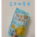 【富里鄉農會】福猩米餅-海鹽/玉米濃湯/麻辣風味-規格圖6